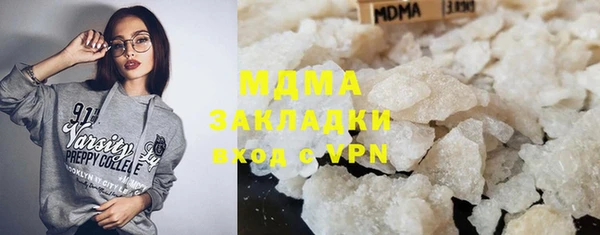 mdpv Аркадак